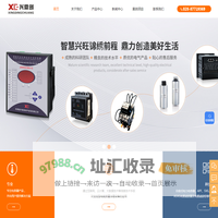 智能电容-电抗器-复合开关-交流接触器-成都智兴鼎创电气科技有限公司