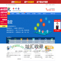 宇龙顺通信