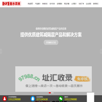 摩擦摆隔震支座-建筑摩擦摆支座-FPS建筑支座 - 衡水双林橡胶制品有限公司