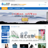 西安压力变送器生产商_水压传感器厂家_液压变送器企业-西安翔宇测控仪表厂