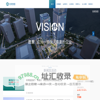 欧昊集团