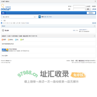 智信互联生活 -