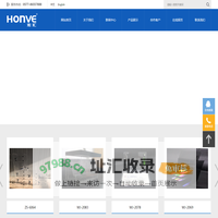 温州市宏晖压克力工艺有限公司