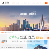首页-世纪冶建(北京)新材料有限公司
