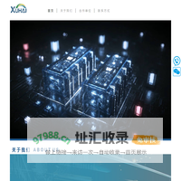 旭海蓝科（天津）信息技术有限公司
