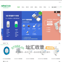 NETVOX
