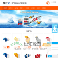 工业插头_工业插座_工业连接器-浙江西依依电气有限公司