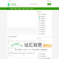 句子吧_句子_句子大全