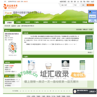 淄博中食歌瑞生物技术有限公司-赤藓糖醇,天然零卡糖