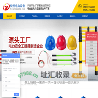 绝缘胶垫厂家，绝缘胶板厂家，安全工具柜厂家-河北悦明电力设备科技有限公司