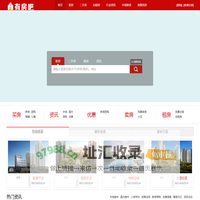 房产知识_房产资讯_房产信息网 - 有房吧房产网