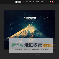魔眼创意