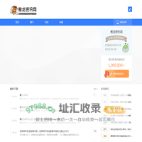 傲龙资讯网-专业分享而各种百科知识的网站！