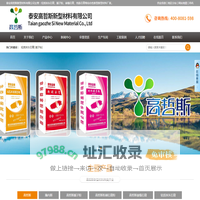 轻质抹灰石膏_山东轻质抹灰石膏厂家-泰安高哲斯新型材料有限公司