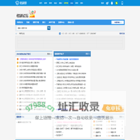 考研论坛_考研人的精神家园！