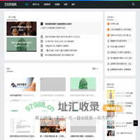 艾拉影视网_影视资讯_电影大全_影评_剧评_艾拉影视网