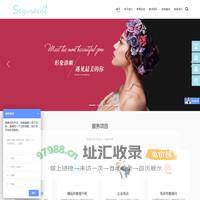 重庆色语个人形象设计有限公司-个人形象设计-重庆色彩顾问培训_色语色彩_学习形象顾问_整体形象设计师