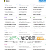 中国沥青网,沥青在线,广东省沥青混凝土供应链协会,沥青行业产业链及产品报价