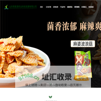 山东青麦源农业科技发展有限公司