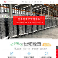 广州威迪仕实业有限公司