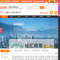 牛皮纸-办公用纸-牛皮包装纸-山东宣文大成纸业有限公司