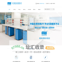 高能科迪水质测定仪_光谱仪_混凝搅拌器_各类快检设备丨四川高能科迪仪器有限公司
