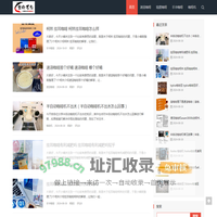 平阳县磐铎百货商行