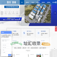 广西漫真新材料有限公司官网－地坪漆_防火涂料_防腐涂料_运动场地涂料_建筑装饰涂料_地坪漆厂家