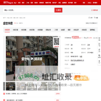 【西安盛世华庭小区,二手房,租房】- 西安房天下