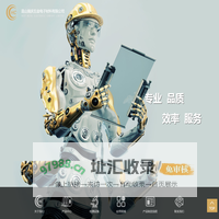 昆山镐庆五金电子材料有限公司
