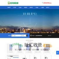 冷水机,广东星河新能源科技有限公司