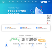 CRMEB官网开源多用户商城系统——php多用户商城系统_b2c多商家商城系统开发_多用户商城系统开源 - 河南众邦计算机科技有限公司