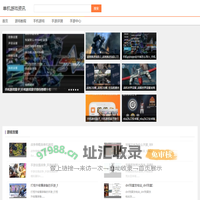 单机游戏资讯-好玩的手机游戏攻略网
