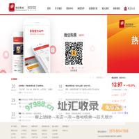 横店影视股份有限公司