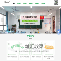 中山教室灯厂家-护眼教室灯-护眼黑板灯-中山市茂巨照明科技有限公司