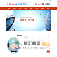 直读式铁谱仪,分析式铁谱仪,磨损铁谱仪-保定厂家价格