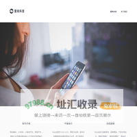 爱尚科技