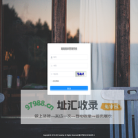 窝窝看家