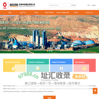 Suzhou Sinoma Construction Co., Ltd