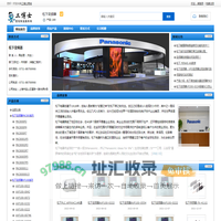 日本松下工博士官网panasonic|松下变频器|松下触摸屏