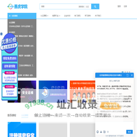 赛虎学院 - 专业的网络安全培训与学习平台,提供海量的免费课程|信息安全培训、安全运维工程师、cisp培训、cisaw培训、web安全工程师、云安全、物联网安全、大数据安全等服务 - Powered By EduSoho