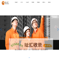 吉林省泽赛新材料有限公司