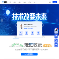 爱管机-二手手机erp|二手数码进销存|库存管理|专用智能管理系统