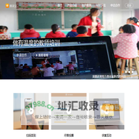 师训宝：做有温度的教师培训【官网】