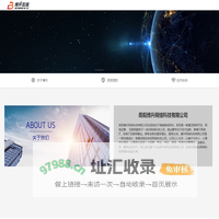 岳阳博升网络科技有限公司