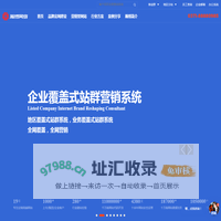 郑州网站建设公司,郑州网站制作公司,郑州做网站的公司_郑州瀚博网络公司