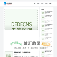 唯美句子网