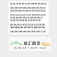 云世纪-首页