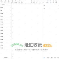 中机看板编辑器