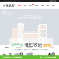 湖北扶星农业机械有限公司